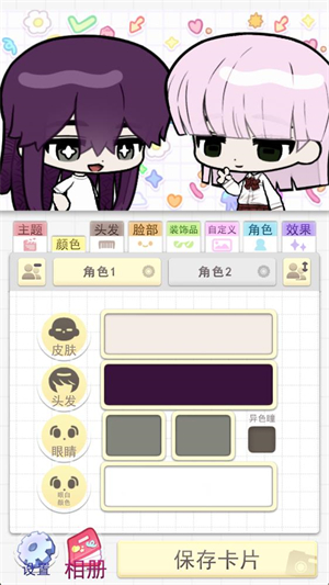 波卡小伙伴汉化版免费下载