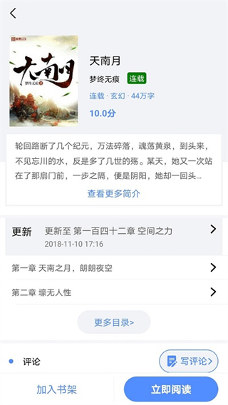 笔趣岛阁免费小说最新版