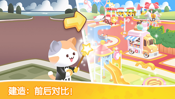 猫咪纸牌官方正版 v2.9.7安卓版