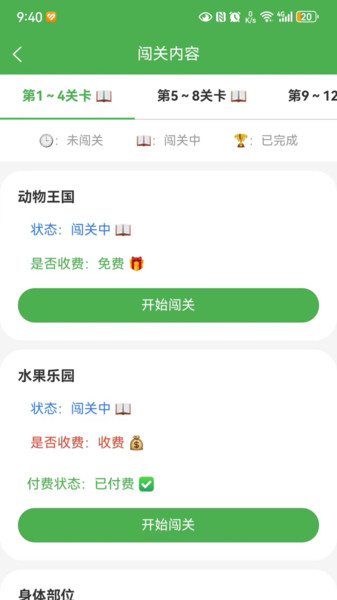 斑纹鱼app免费v1.0.0 安卓版