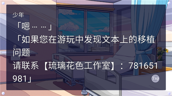 时廻者手机版 v1.0.1