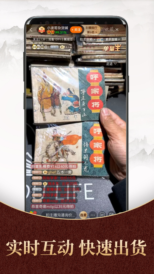 7788商城最新版v1.8.0