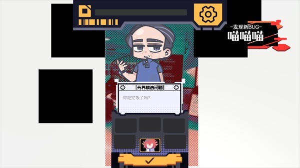 我已阅读并同意游戏玩法-4