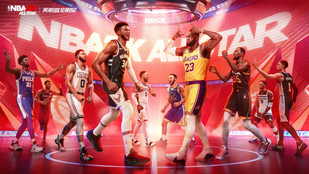 美职篮全明星正式服