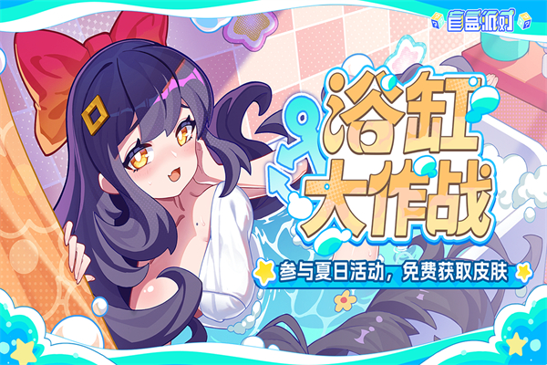 盲盒派对最新版 v12.6安卓版