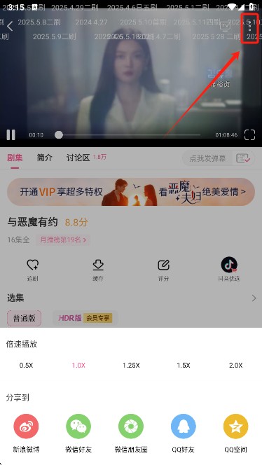 韩小圈app官方最新版下载