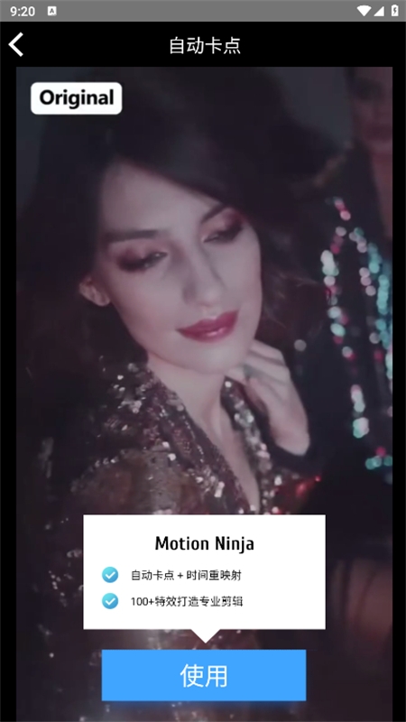 TimeCut中文版app官方最新版