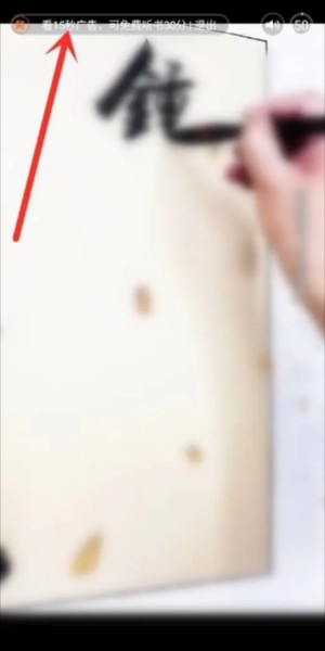 懒人听书App图片5