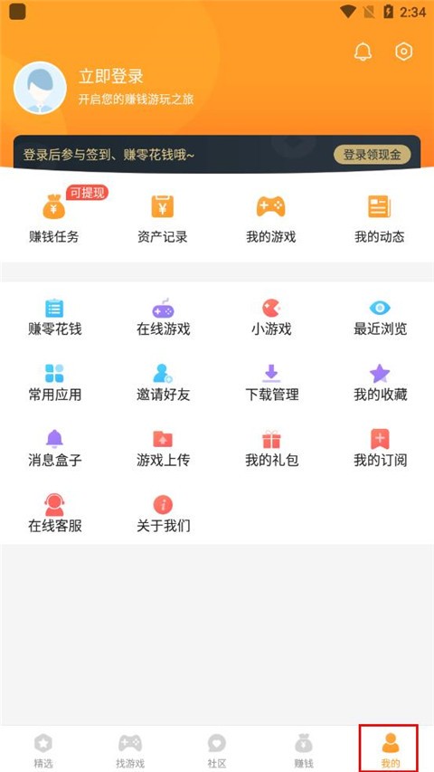 乐乐游戏免费安装下载 乐乐游戏免费安装下载
