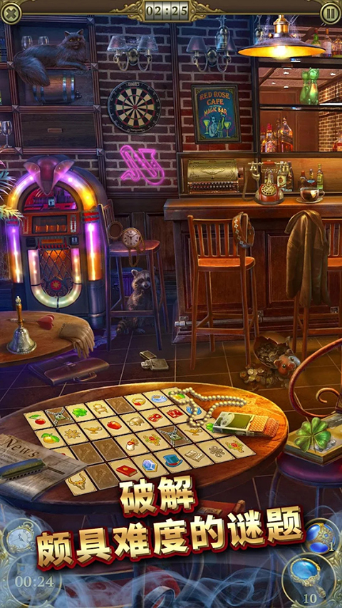 神秘之城寻物历险官方版 v1.92.9200安卓版