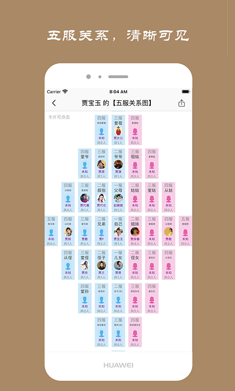 族记家谱最新版v7.2.66