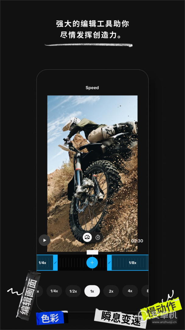 GoPro免费版下载直装