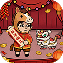 打工生活模拟器官方正版 v2.1.6安卓版