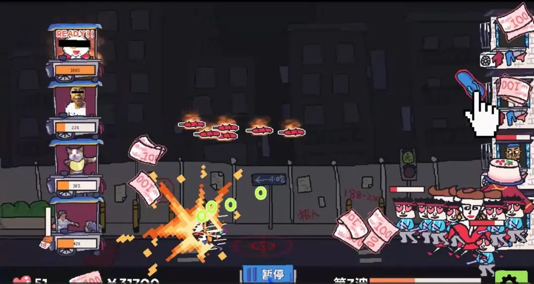 主理人大战食客免费下载