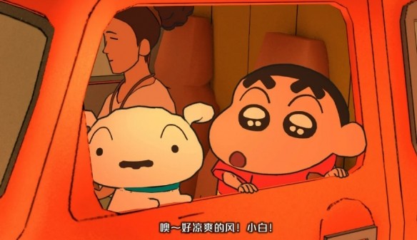 蜡笔小新煤炭镇的小白中文版