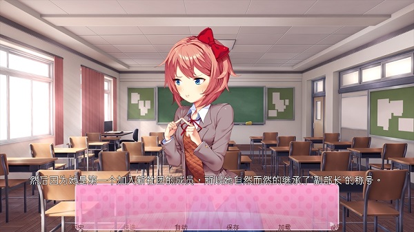 doki doki文学社中文版免费下载