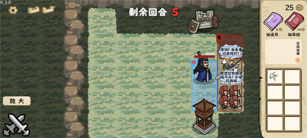 这也能是华容道手游最新版