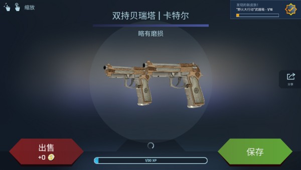 CASEOPENER开箱模拟器游戏玩法2