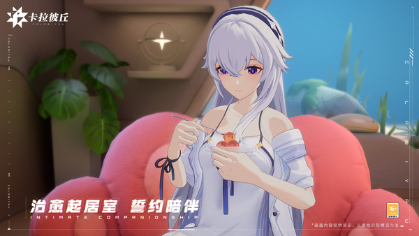 卡拉比丘测试服免费下载