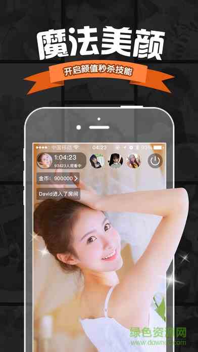 艳色直播老版下载直装