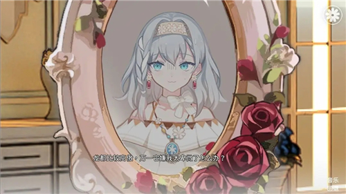 灾厄黑龙与谎言公主免费下载