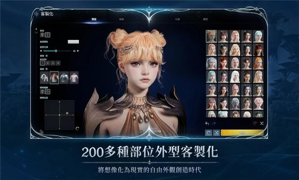 永恒之塔2台服免费下载