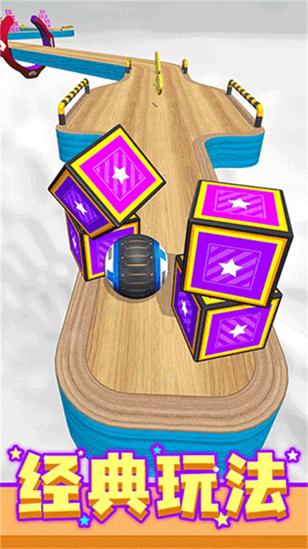 进击的球球手游最新版