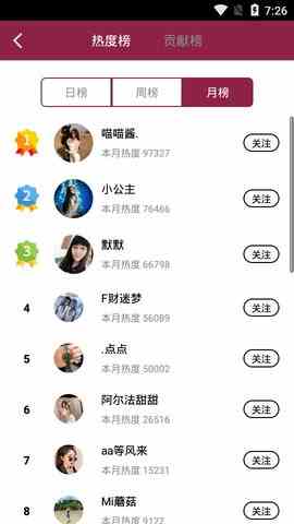 花蝴蝶直播vip免付费版下载直装