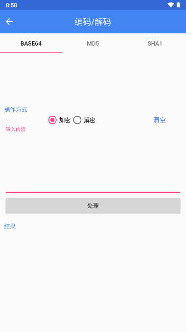 麒趣工具箱app免费安卓版v1.0.7 安卓版