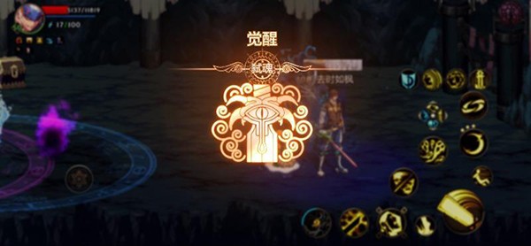 如何学习觉醒技能配图5