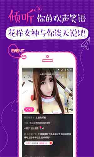 夜雨直播下载直装