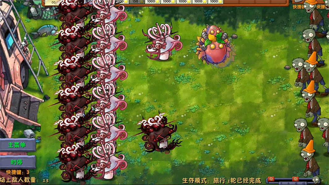 植物大战僵尸融合高数带我飞版免费下载