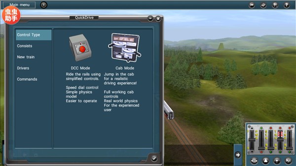 TRS12火车模拟器中文版游戏玩法-1