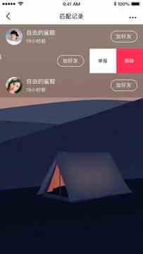 91短视频极速版下载直装