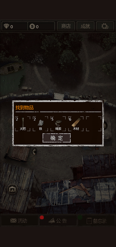 盗墓长生印分享版游戏玩法-4