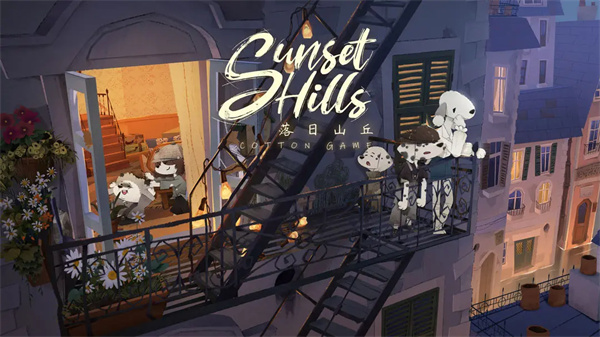 落日山丘完整版免费下载