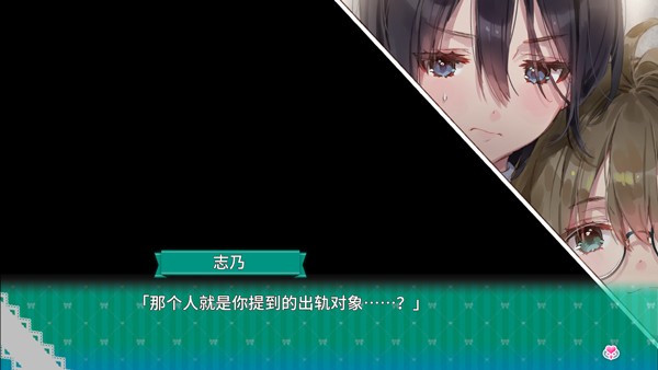 一生推不如一生恋8