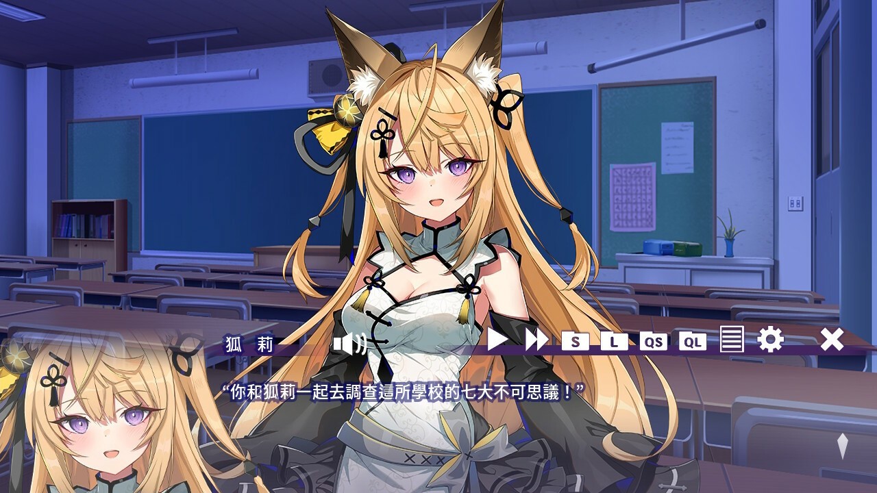 请快来吧狐莉小姐游戏怎么改中文2