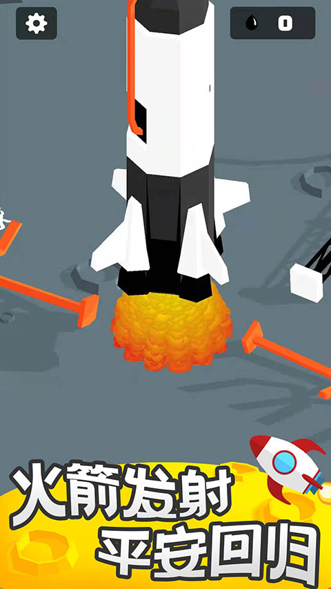 我的小小星球手机版免费 v1.1.3安卓版