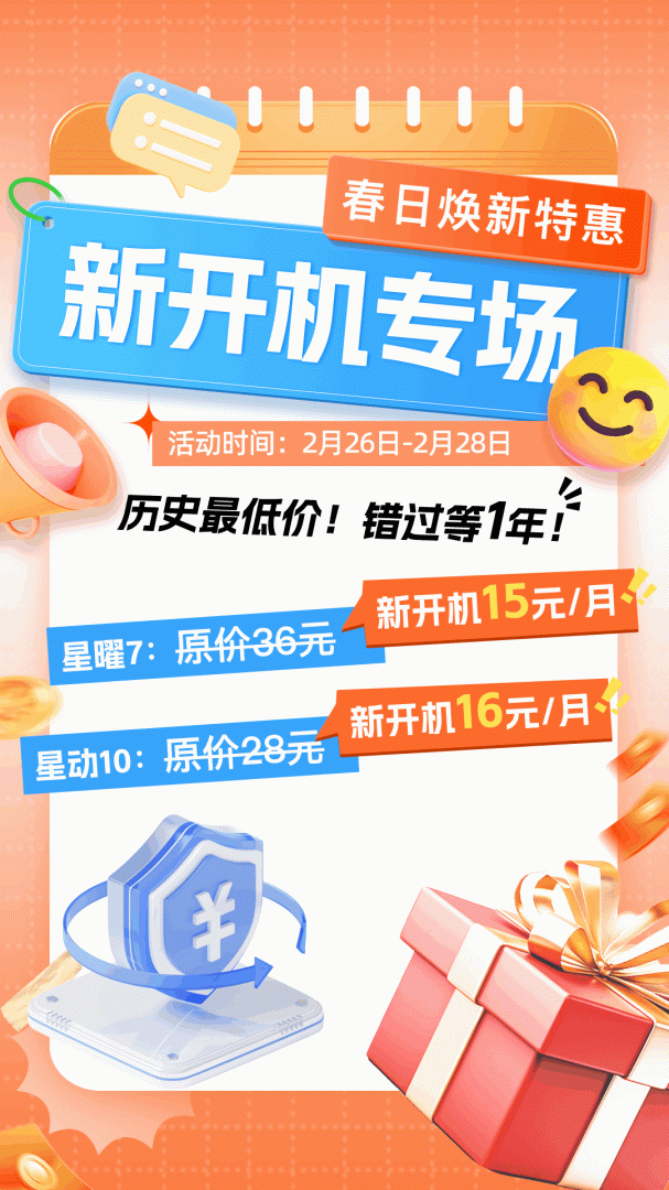 双子星云手机最新版v5.9.6