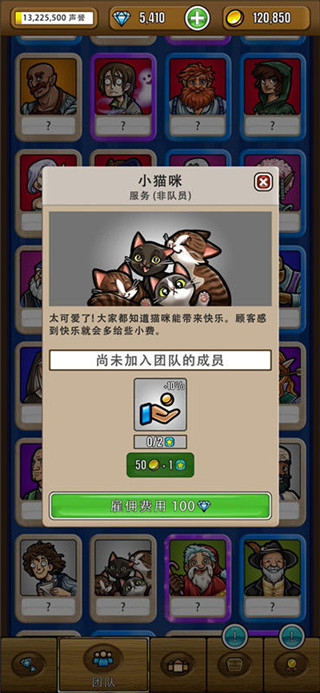 艾丽莎的国度手游