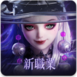 神迹血舞者台服免费下载