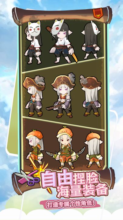 落神之地九游版安卓版0.9.0