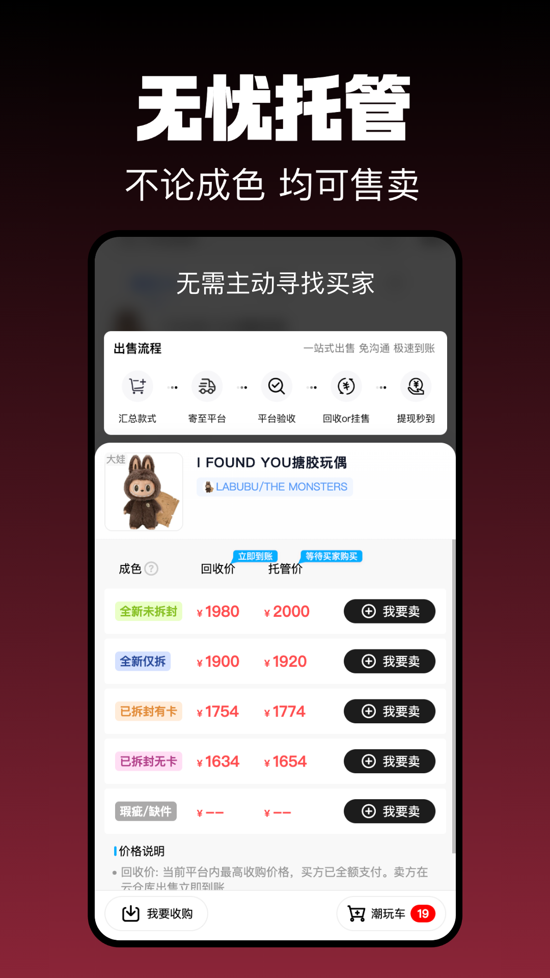 盒基地最新版本线上v1.0.12 安卓版