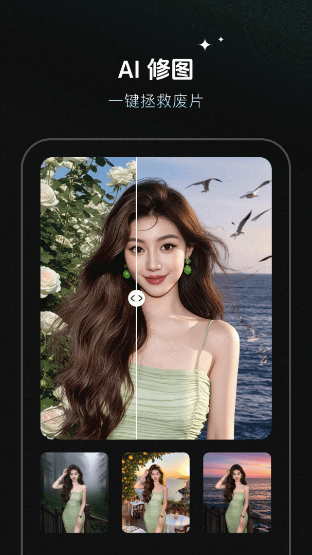 秀脸FacePlay免费版appv5.3.0