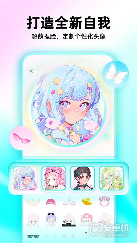 soul免费版下载直装