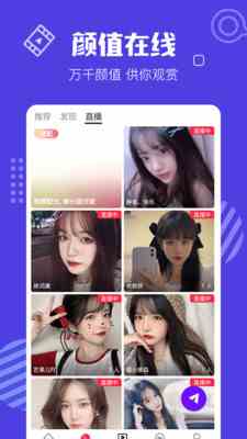 花蝴蝶直播老版下载直装