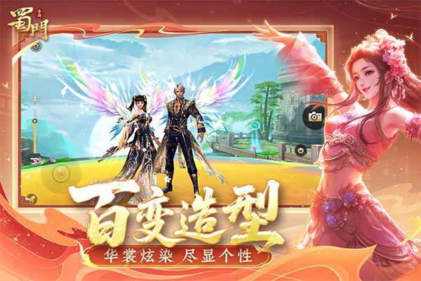 蜀门手游小米客户端免费下载