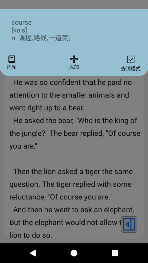 动听笔记最新版v1.9.5.9