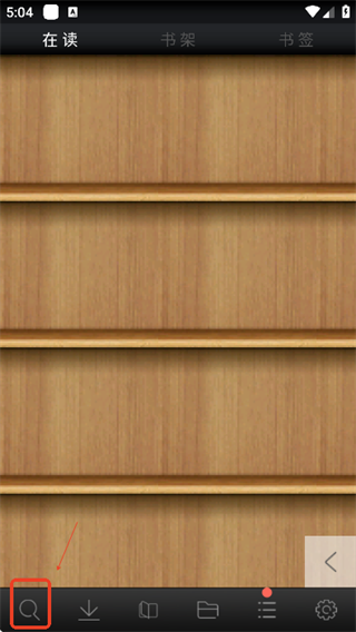 aa小说下载阅读器5.6